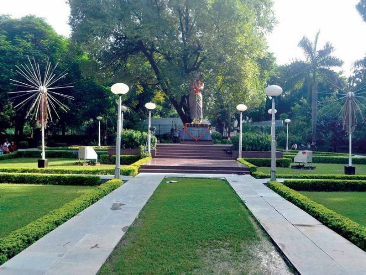 आजाद पार्क